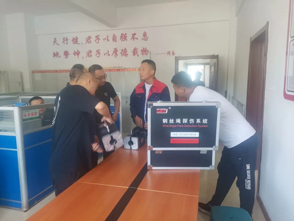 筑安全·見實效|加強客戶培訓，筑牢礦山安全“硬脊梁”